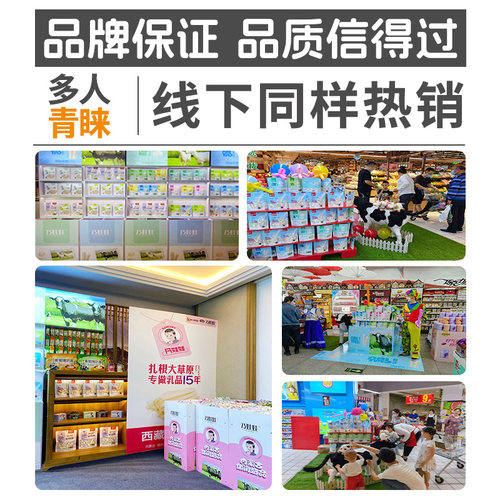 牧人奶娃娃手工奶豆腐内蒙古特产原味甜味500g自制奶酪块 - 图2