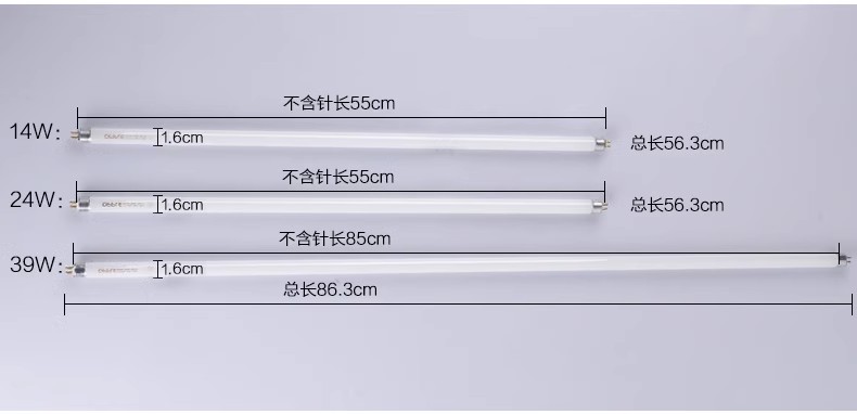 opple欧普 T5 14W 24W 镜前灯 灯管 YK24RL16/G 4000K节能灯管28W - 图3