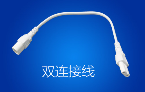T5LED灯管连接线 2两孔公母对插插头延长线8字对接转角欧普电源线 - 图2
