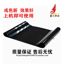 Full 6500 6500 7500 7600 5065560 5065560 7780 J75 C75 7775 Transfer with transfer film