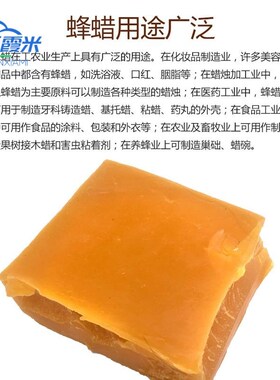 蜂蜡优质窖藏材料酒坛密封腊酒瓶封口蜡白酒保存专用蜡蜡烛封口泥
