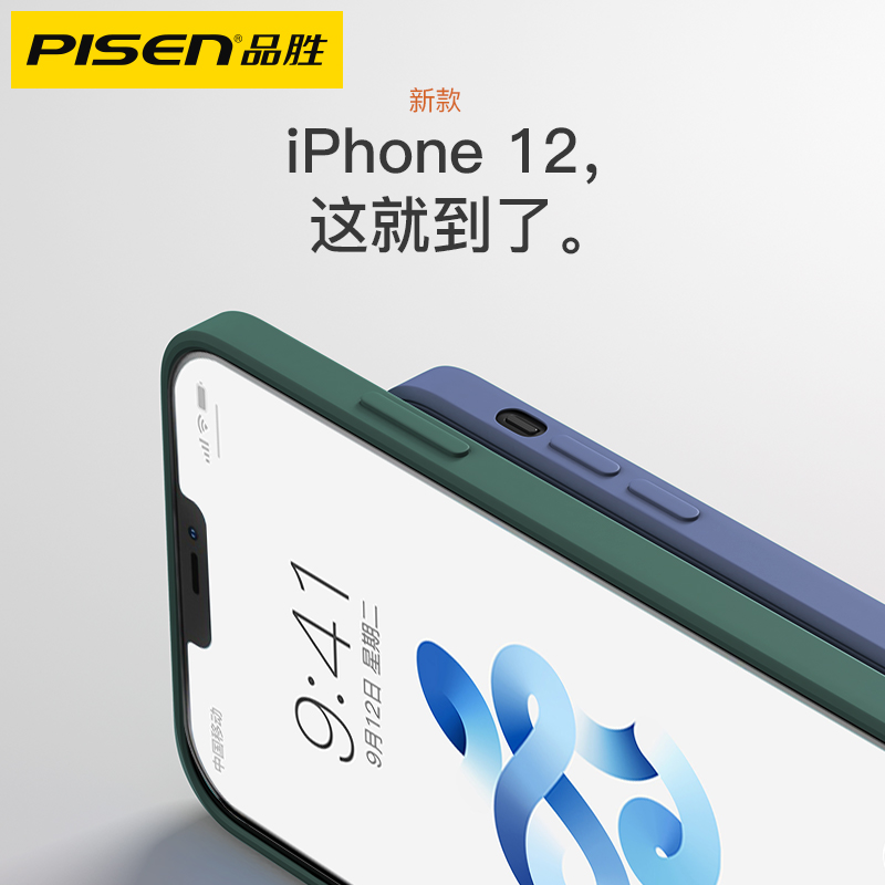 品胜适用于苹果12手机壳iPhone12ProMax液态硅胶Pro挂绳Max镜头全包Mini防摔软壳por保护套十二网红ip潮牌女i