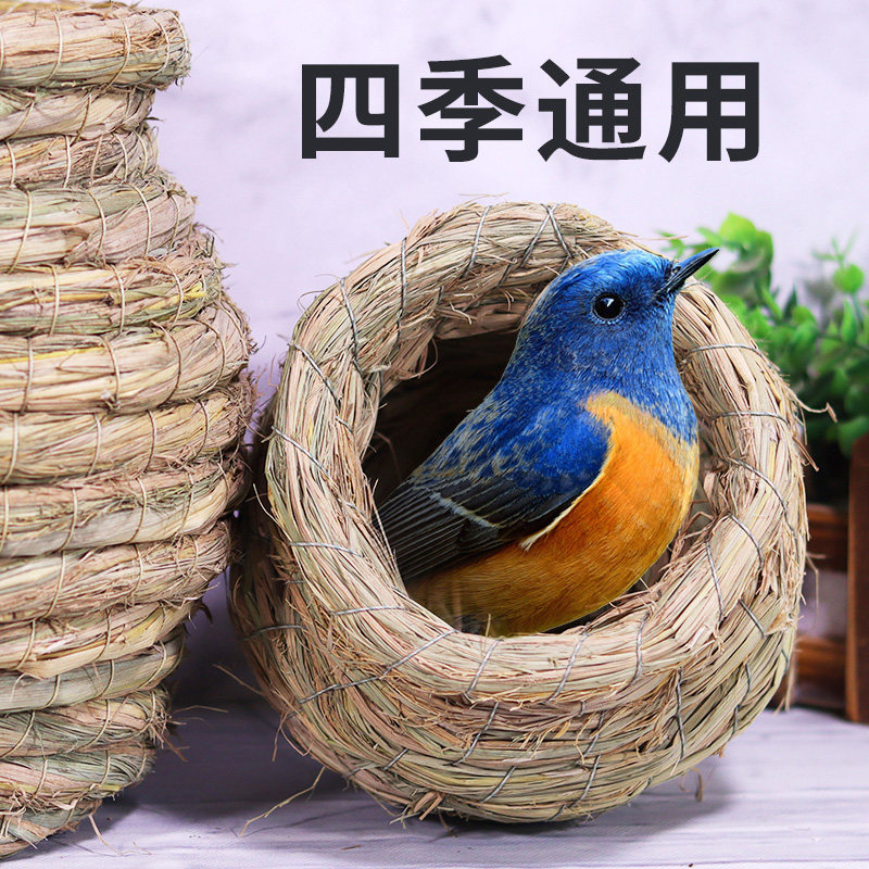 草编鸟窝玄凤牡丹虎皮鹦鹉文鸟珍珠草窝繁殖箱保暖挂窝用品小鸟巢,淘宝优惠券,粉丝福利购,淘宝优惠卷