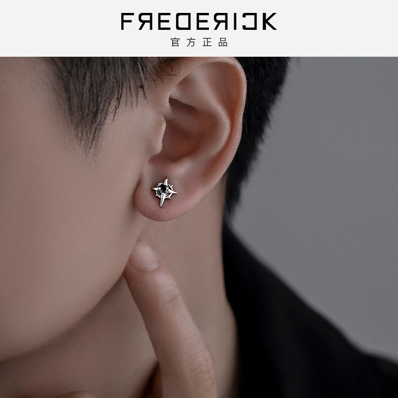 Frederick925纯银北极星耳钉男士潮高级感锆石男款送男友痞帅耳饰,淘宝优惠券,粉丝福利购,淘宝优惠卷