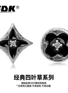 纯银耳钉四叶花高级感耳饰男士