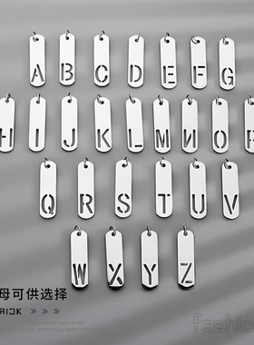 二十六字母圆牌吊坠素链项链男