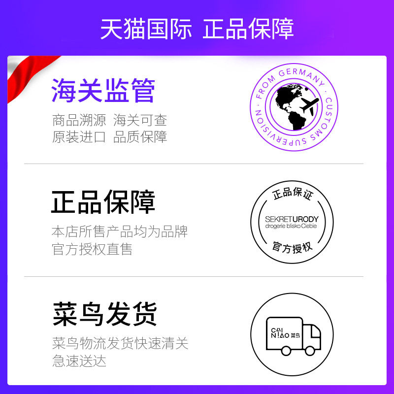  SekretUrody海外面部磨砂/去角质