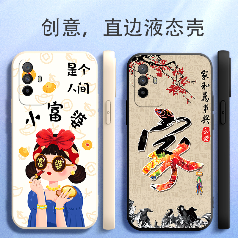 福龙出水适用oppoA95手机壳a95oppo5G新款PELMOO硅胶opρoa0pp0ppoA套oppa新年款opa男oppopelm00女opopa955G - 图0