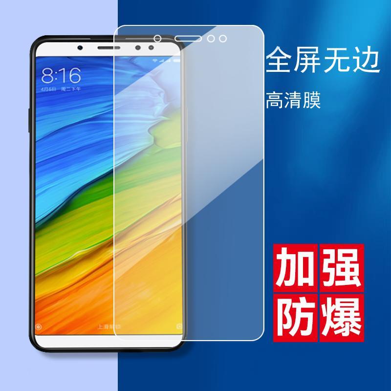 适用于红米note5钢化膜小米mee7s手机模note5ai刚化玻璃MEE7S蓝光护眼摸红米n5redmi note5全屏贴莫n0te5高清-图0