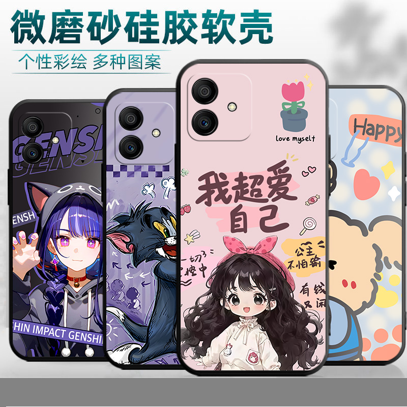 适用于华为荣耀Play6TPro手机壳honorplay6tPro创意TFY-AN40简约pay6tPor文字uawei化为honor play6tpro卡通 - 图0