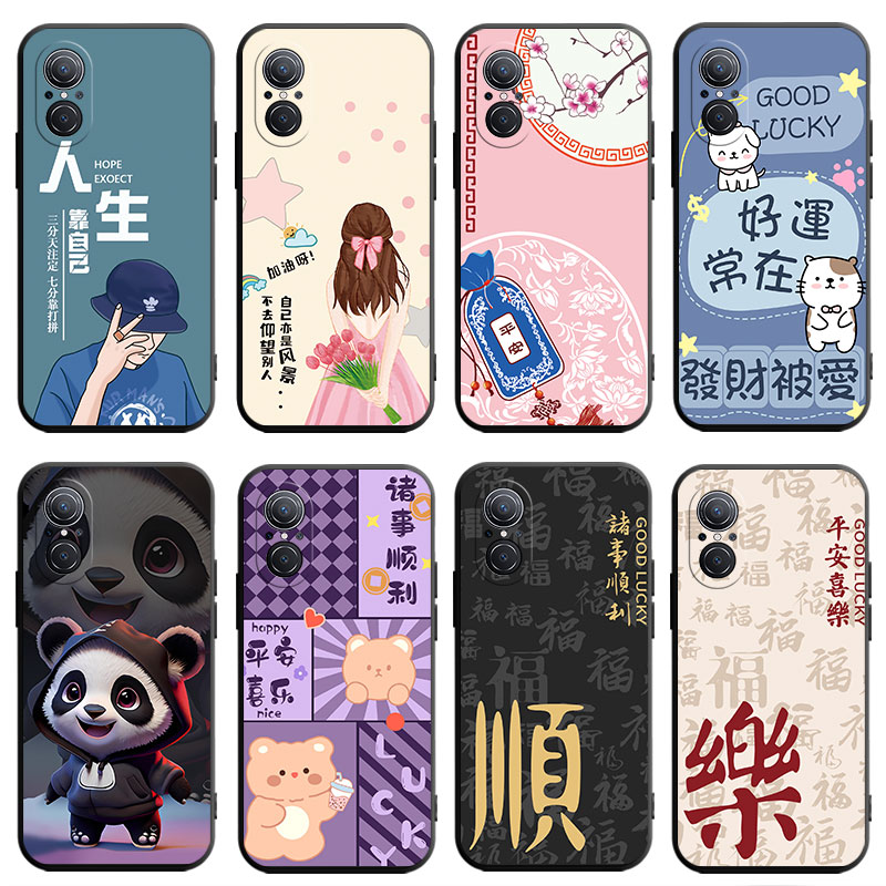 适用华为Nova9SE手机壳nove9es保护套novo新款液态硅胶n0va软壳nowa全包防摔note外壳nava男novase女navo后壳 - 图0