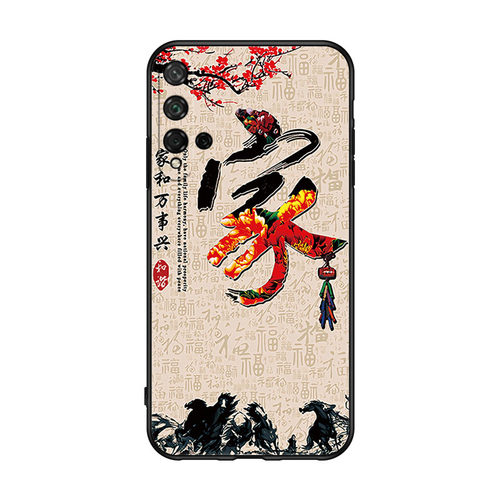 华为YAL一AL50手机壳荣耀20s中国风yalal50保护套honor20s磨砂yaltl50_tl50男女2os外壳5o卡通a150后壳适用 - 图3