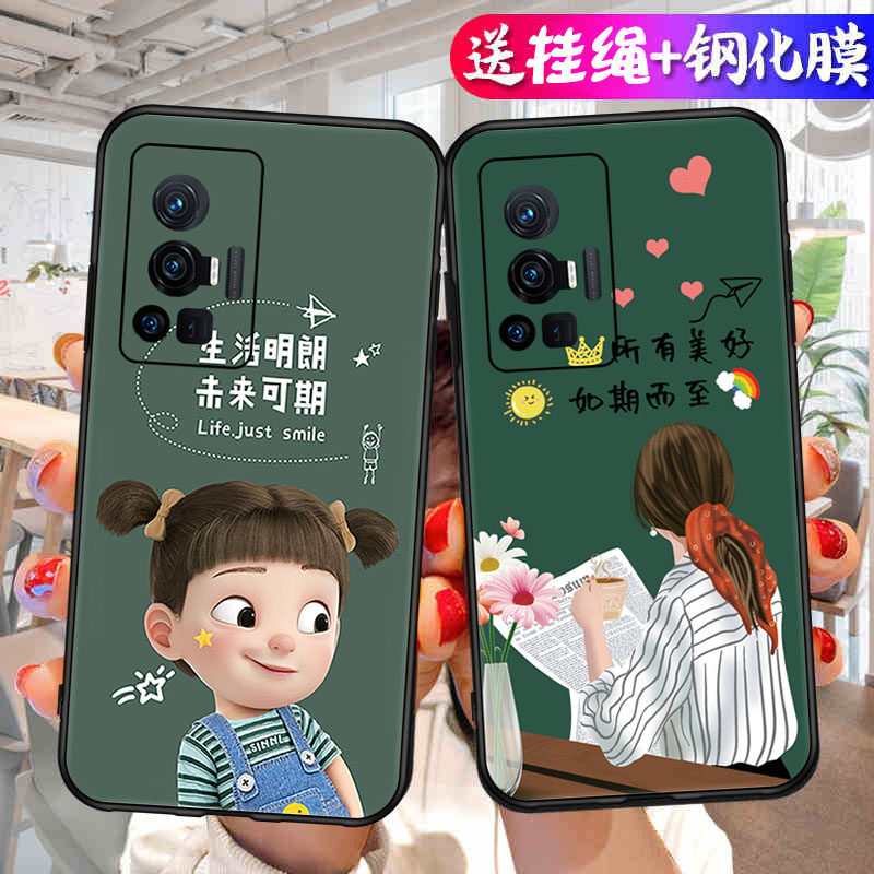 高颜值情侣v2134a适用vivox70pro手机壳文字风viv0x70pro软胶防摔viovx70pro个性voivx70pro潮牌vivx70pro,淘宝优惠券,粉丝福利购,淘宝优惠卷