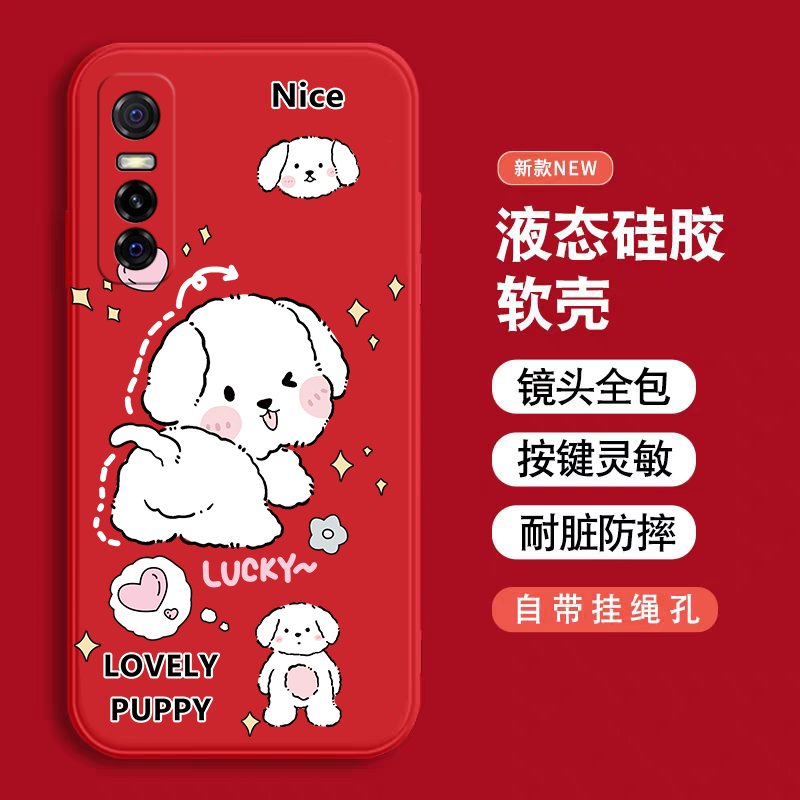 适用vivoS7e手机壳S7e活力版vivo保护套viovs新款vⅰvo外壳vivose全包防摔vivis是V2031A网红vovos男女步步高 - 图0