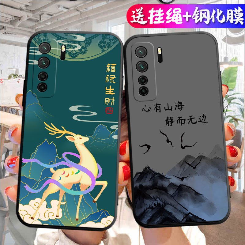 适用于华为nova7SE手机壳cdy-an00硅胶huawei新款n0v07SE时尚n0va7se外套nove七SE潮男女hw nv7se保护套耐脏 - 图1