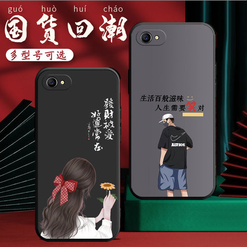 适用于oppoa14g手机壳欧珀a1国潮风0pp0Al文字0ppoa1硅胶oopoΑ1软保护套商务情侣男创意卡通简约可爱动漫女 - 图1