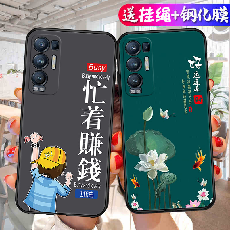 适用OPPOReno5Pro+5G手机壳Reon5pro+文字rneo5pro+卡通5G磨砂rone5pr0+可爱ren05pro+彩绘情侣男软壳动漫潮 - 图1