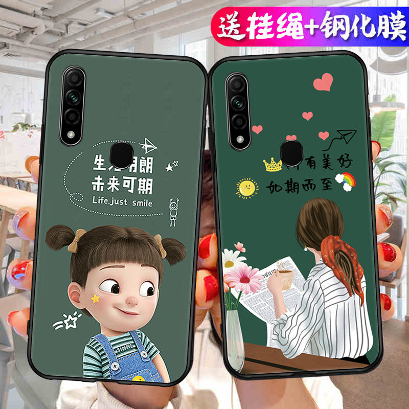 OPPO A8手机壳PDBM00送钢化膜0pp0a8卡通新款简约opooa8网红oopoa8个性硅胶o0poa8防摔pdbmoo全包opρoa男女 - 图1