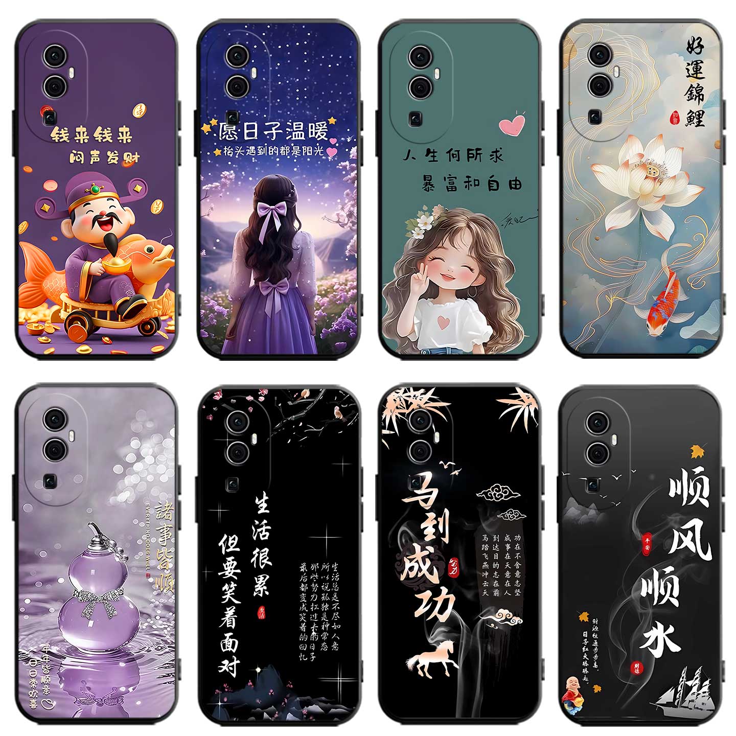 适用于opporeno10pro手机壳Ren010pro文字phv110软硅胶0pp0Rneo1opro可爱PHV110彩绘RoneL0pro个性PHV11o男女 - 图2