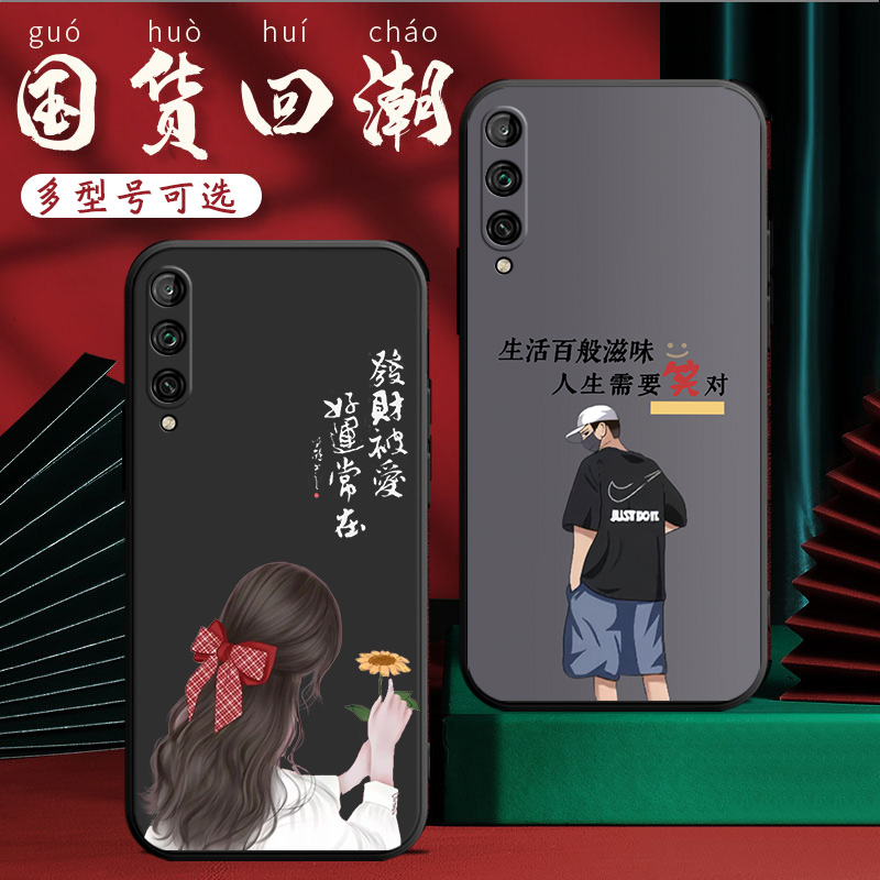 适用荣耀Play3手机壳HONORPlay3保护HONOR套Paly华为H0N0RPlay3新款外壳硅胶HONORPiay全包防摔男女送钢化膜 - 图1