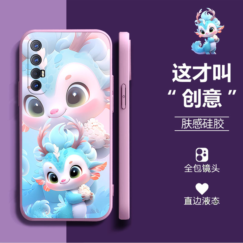 适用OPPORENO3Pro手机壳oppornoe3pro卡通OPPO Reno3 pro保护套0pp0小蓝龙PCRM00软opopreno3por直边ren03pr0 - 图2