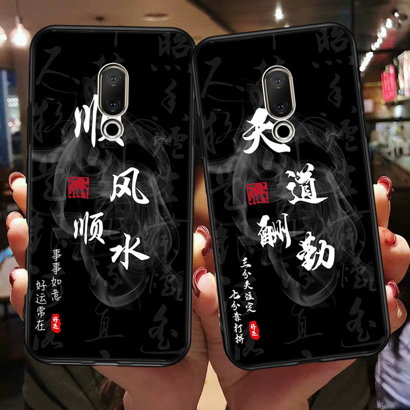 适用于魅族16X手机壳M872Q硅胶meizu 16x卡通melzu男款mz16x网红meizu软套16x简约mz个性创意防摔新款商务男 - 图0