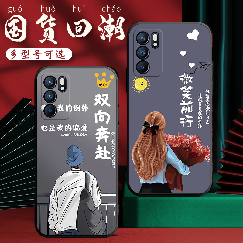 oppoReno6手机壳PEQM00套oppo新款Reno65g外壳opopreno硅胶oppopeqmoo全包oρpo防摔op男女0pp0ren06送钢化膜 - 图1