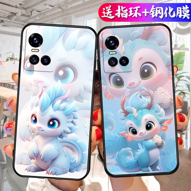 官方 适用vivo S10手机壳磨砂S10Pro网红V2121A保护套全包vivis防 - 图2