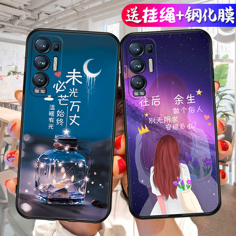 适用于OPPOReno5Pro+5G手机壳ren0 5pro+钢化膜5G贴模rone5pr0+软套Reon5pro+潮女款rneo5pro+日韩tpu老人用-图1