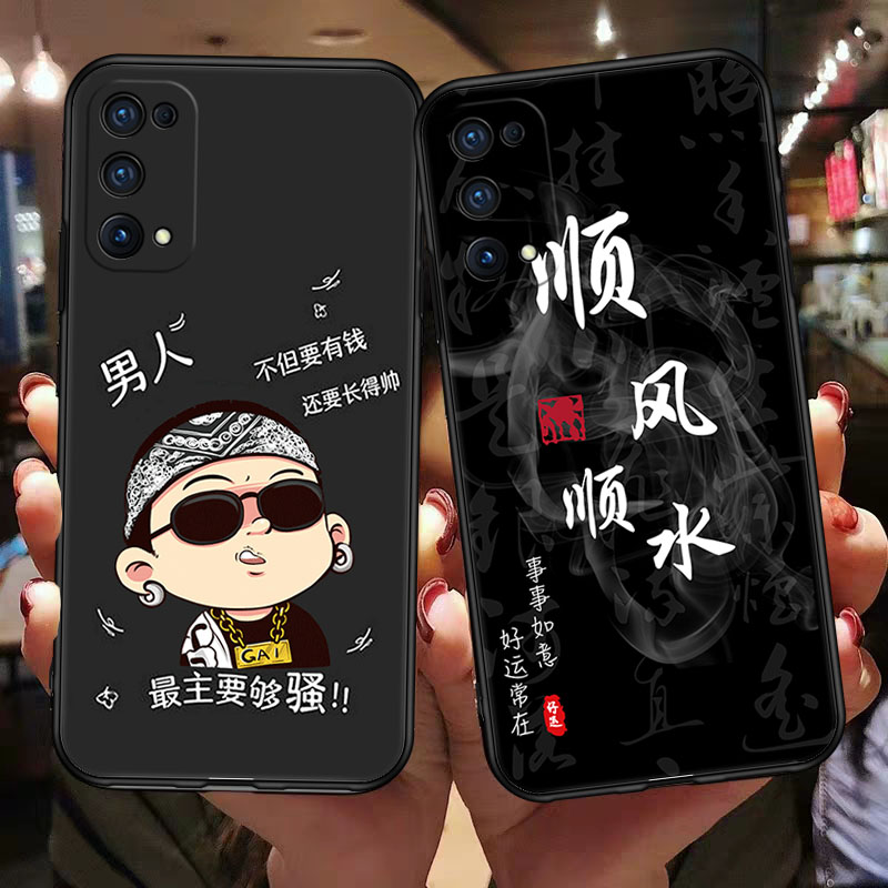 适用于realmev5手机壳0pp0realme V5硅胶oppoRealme v5简约RMX2111软套oppo真我v5卡通oopp新款真我v5挂绳女 - 图0