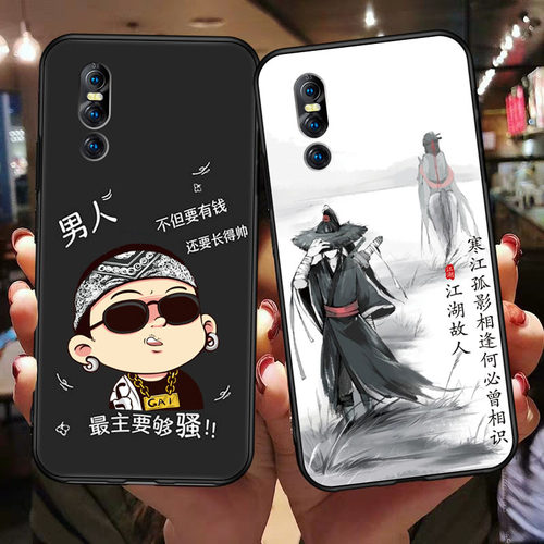 vⅰvox27手机壳vivox27送钢化膜vovox27个性文字vivo叉二七V1829A硅胶v0vix27男女潮wiwox27时尚x27vivo新款 - 图0