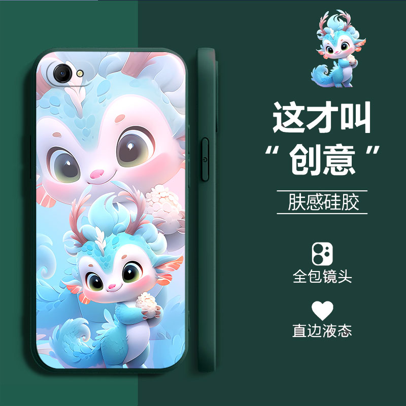 适用oppor9s手机壳oppor9s萌龙opopr9sm软壳人9s硅胶0p0pr九s纯色0ppor9st保护套r9st女oppr国潮poopr男r9sm - 图1