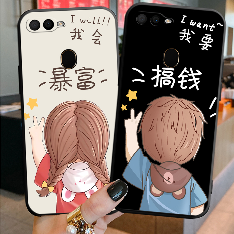 适用于oppoa7手机壳PBFT00软oopoA7磨砂opopa创意PBFM00可爱0PP0a7卡通oppp ins风0ppoA7硅胶pbfm00简约poop - 图2