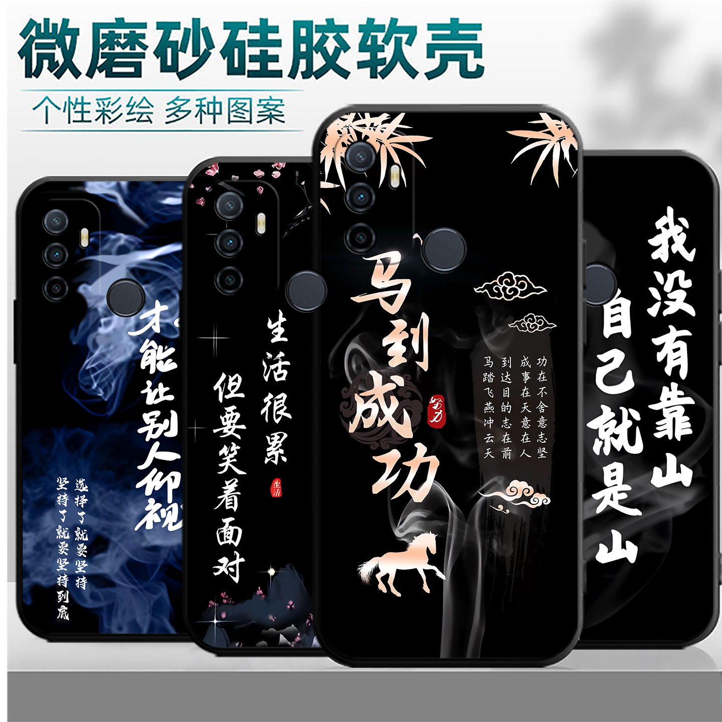 适用于oppoa11s手机壳oppa11s男PDVM00文字OPOOA11s简约opopa11s潮牌pdvm00软硅胶oppa磨砂opppa11s学生opa女 - 图1