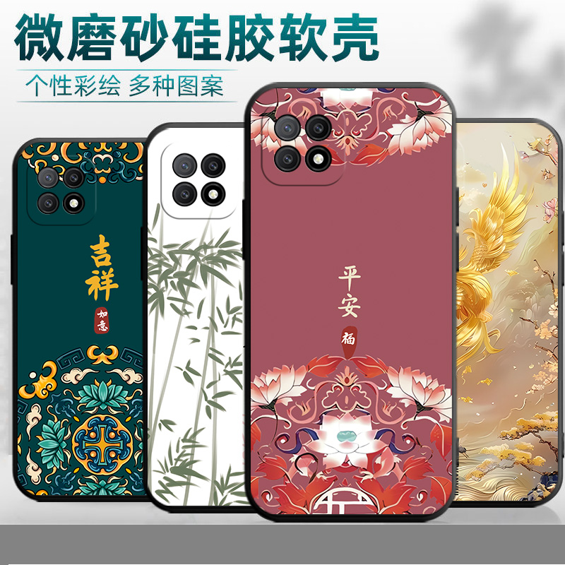 适用于OPPOA72手机壳opp0 a72保护套欧珀A72简约0PP0a72时尚a72商务oopp A72全包popoa72网红PDYM20个性潮牌 - 图0