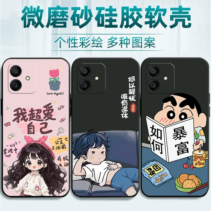 适用于华为荣耀Play6TPro手机壳honorplay6tPro创意TFY-AN40简约pay6tPor文字uawei化为honor play6tpro卡通 - 图1