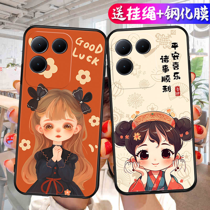 vivoS17e手机壳s17e液态硅胶V2285A保护套evivo全包防摔vivo适用vovos新款vovis外壳se网红vivose男女viv0是 - 图1