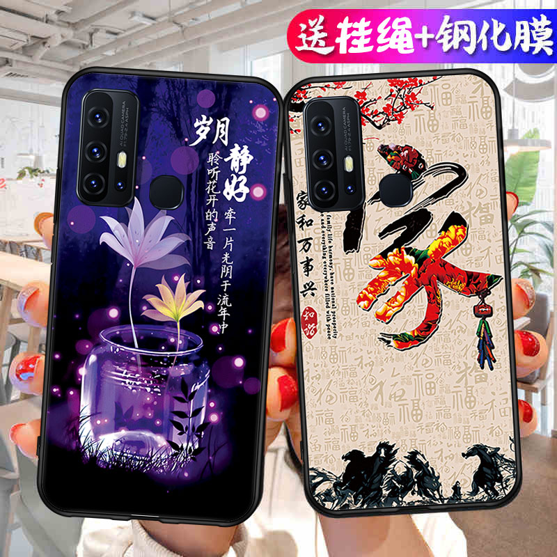 适用vivoz6手机壳。。vivoz6外壳vivez6保护套vovoz6可爱V1963A全包边voz6卡通viovz6防摔vicoz6日韩voviz6男-图1