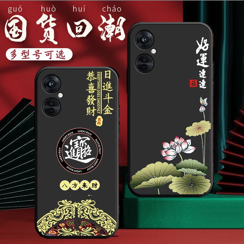 适用oppoK11x手机壳PHF110插画oopokl1x网红0pp0k1lx卡通phfl10硅胶0ppok11×tpu欧珀k11x国潮风软胶简约个性 - 图1