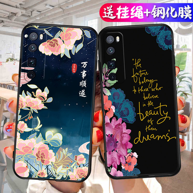 适用华为nova7pro手机壳卡通硅胶全包nave防摔nava男nowa女n7p0r新款por保护nove套note外壳novo2023年曲面屏 - 图1