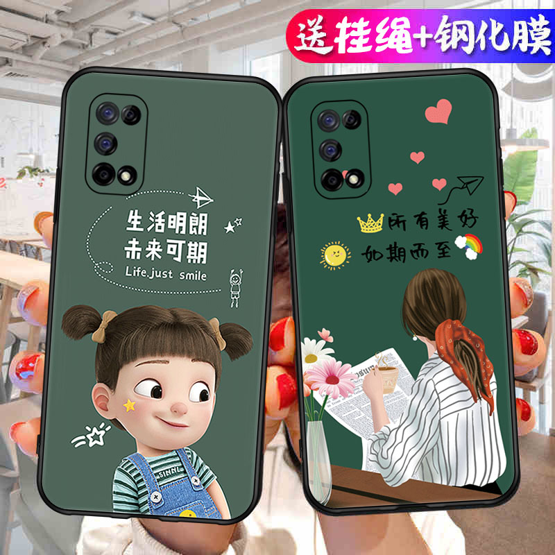 适用于realmev5手机壳。RMX2111支架0pp0realme V5彩绘realmev5防摔oopp钢化膜0PP0挂绳oppo真我v5纯色真我v5 - 图1