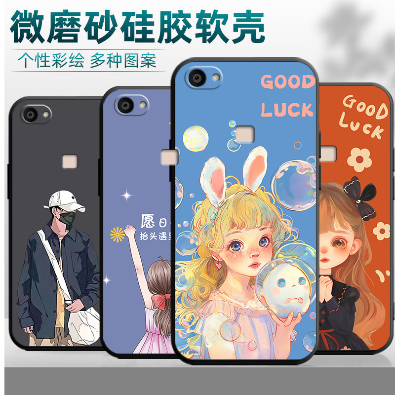 适用于vivox6Plus手机壳x6pls贴模v1v0叉六p全屏膜SplusL软套vibox6plusa卡通VIVO X6S puls简约x6splusd硅胶 - 图0