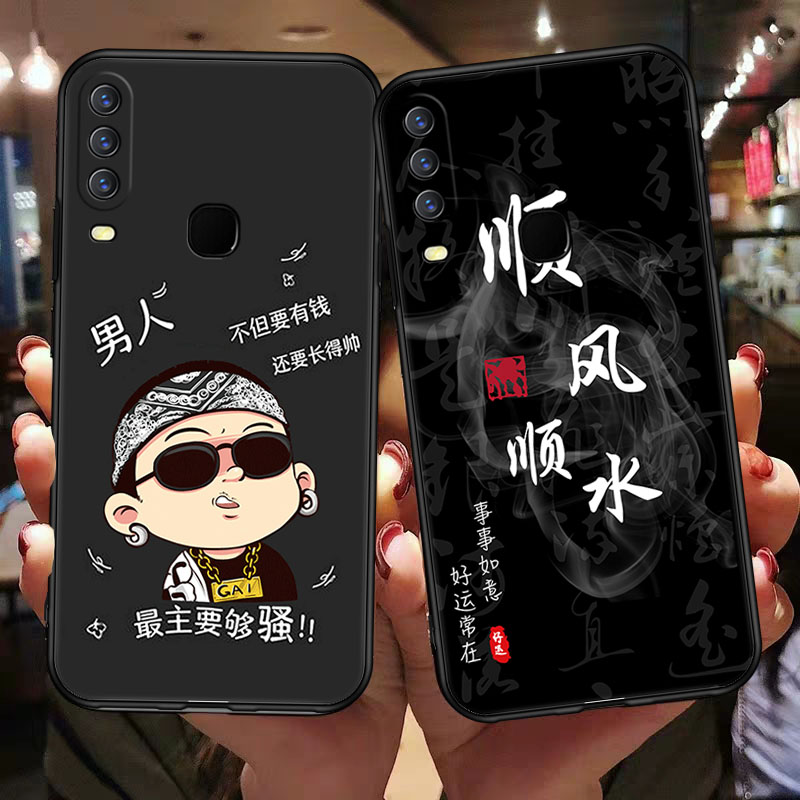 适用于vivoz5x手机壳v1vo创意v1v0卡通vivi维沃z5x简约z5x个性v1voz5x防摔V1990A硅胶voviz5x商务男z五叉vo潮-图0