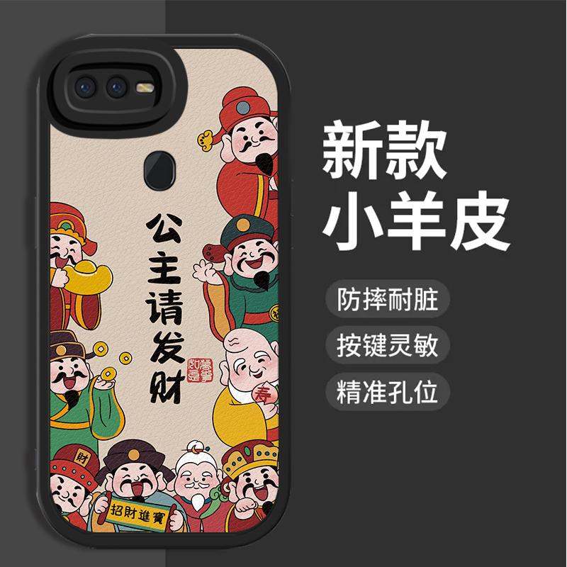 适用于OPPOA7x手机壳opa18013彩绘0pp0A7X动漫PBBM00简约0PP0A硅胶opopA7X情侣oppo卡通PBBT00保护套popo外壳 - 图2