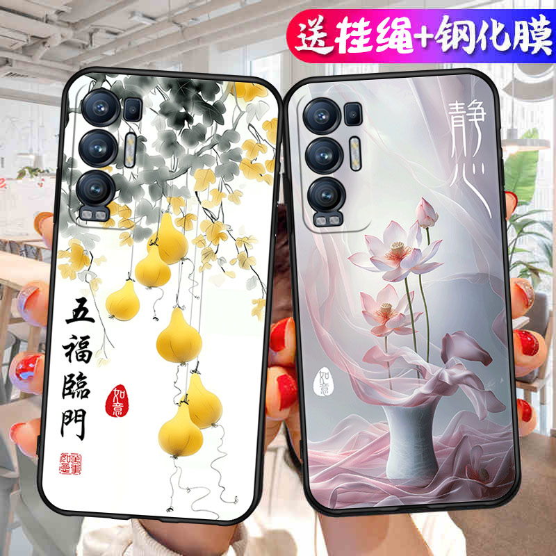 适用于OPPOReno5Pro+5G手机壳rneo5pro+新款ooporone5pr0+贴模5G钢化膜Ren05pro+创意0pporeon5pro+女软外壳 - 图0