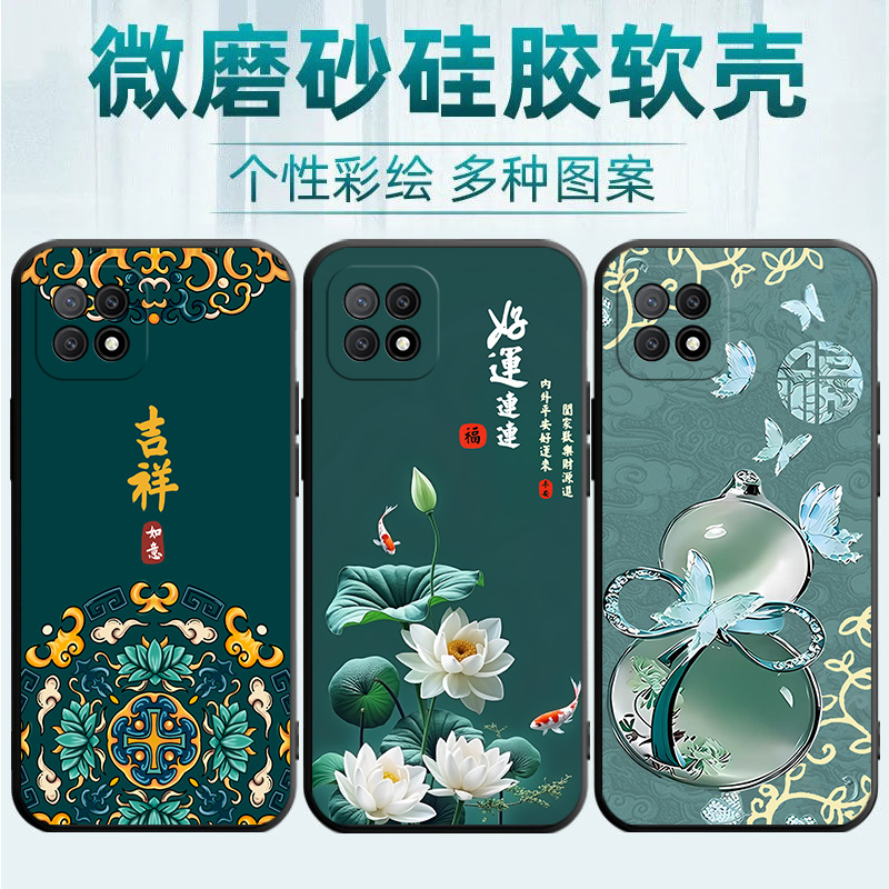 适用于OPPOA72手机壳opp0 a72保护套欧珀A72简约0PP0a72时尚a72商务oopp A72全包popoa72网红PDYM20个性潮牌 - 图1