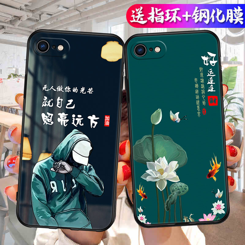 适用于iphone8手机壳iph0ne8防摔萍果7文字8创意苹果7硅胶7简约萍果8卡通pg八男款a1660彩绘A1863新款iph0ne7 - 图2