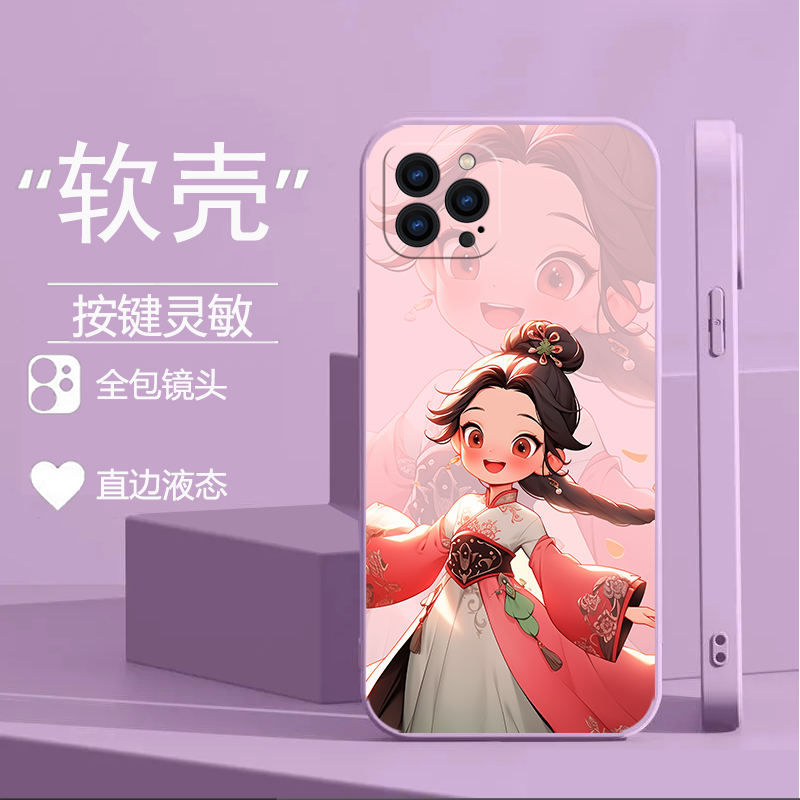 适用iphone12promax手机壳A2408创意A2220新款苹果12mini中国风ip12pro可爱iphong外壳苹果12硅胶iphoen12pro - 图0