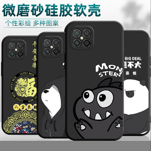 适用于华为nova8se手机壳JSC-AN00男女潮jscan00软壳nov8se防摔nvoa8se情侣novo8se卡通hw可爱nv8se保护套 - 图0