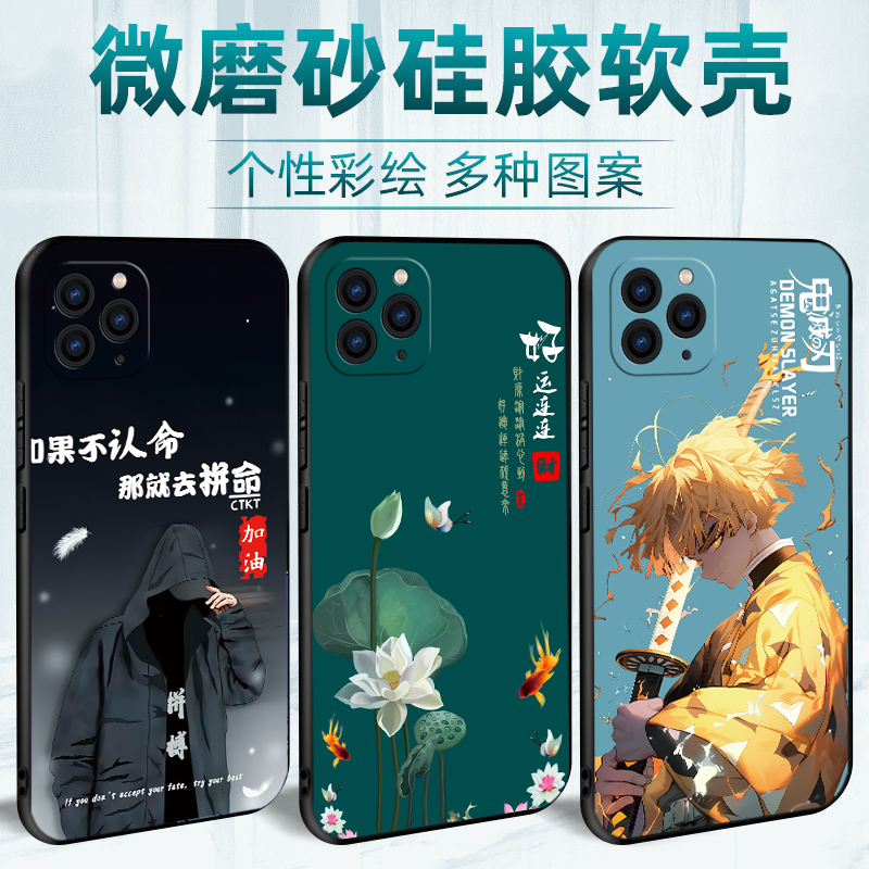适用苹果11Pro手机壳iPhone11Pro套ipone新款iphon液态硅胶ihpnoe镜头全包ip防摔i11软壳11p卡通pr0个性por - 图1